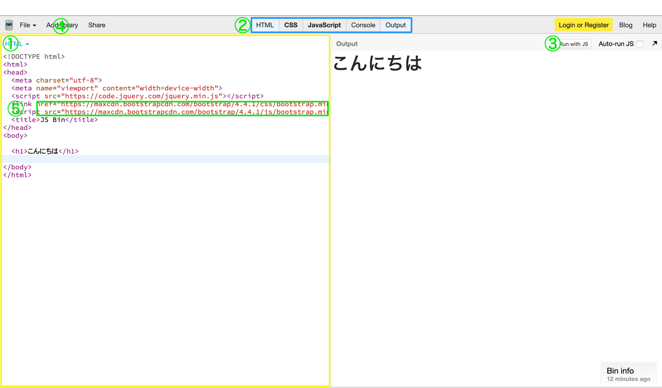 ブラウザで使えるエディタ、JSBinの使い方 logsuke