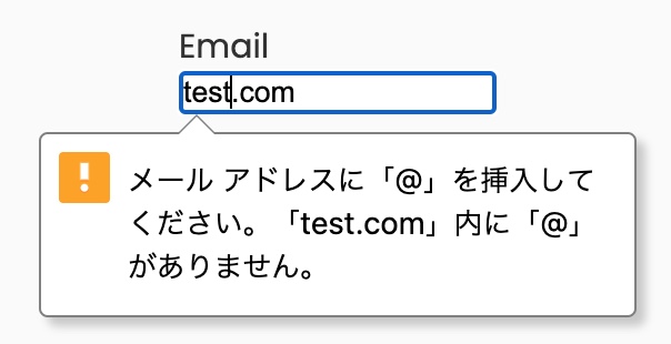 メールフォーム