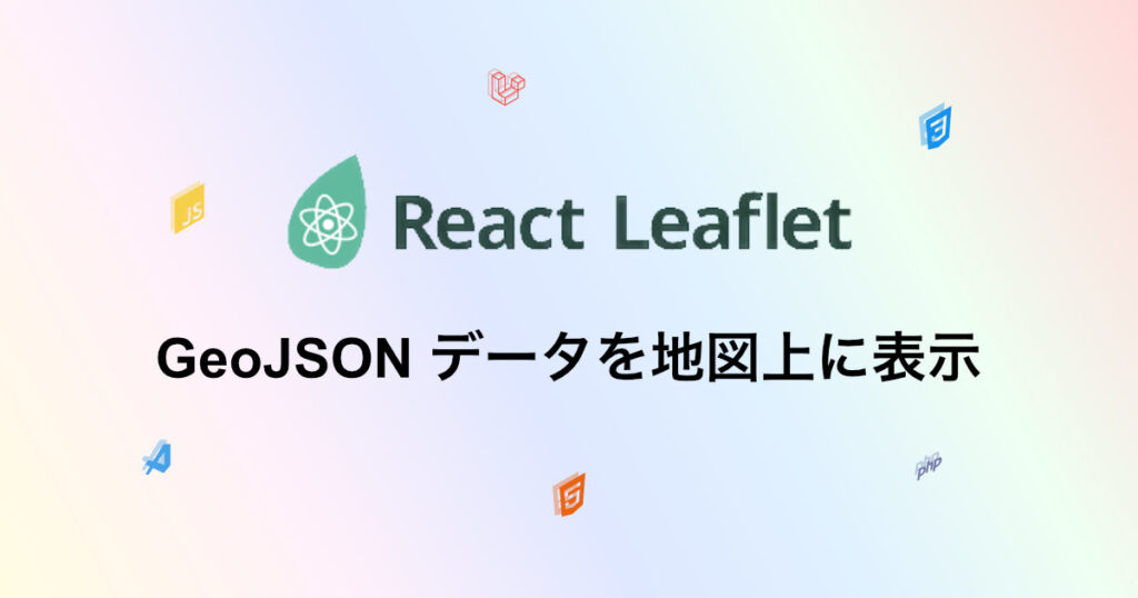 React Leaflet GeoJSON Logsuke